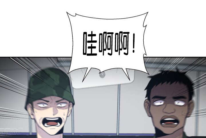 第82话38