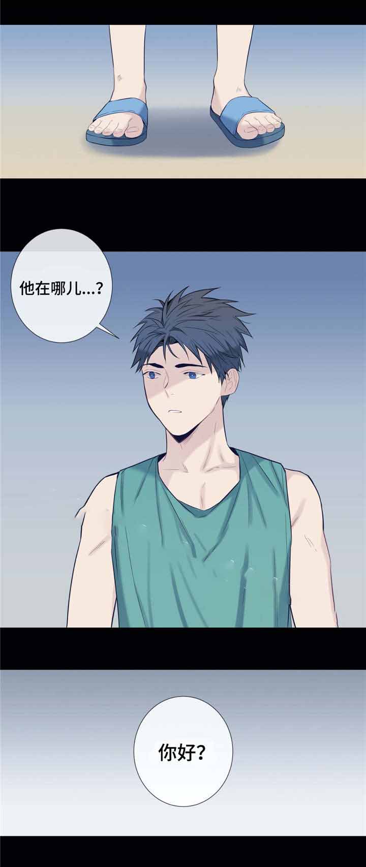 第27话3