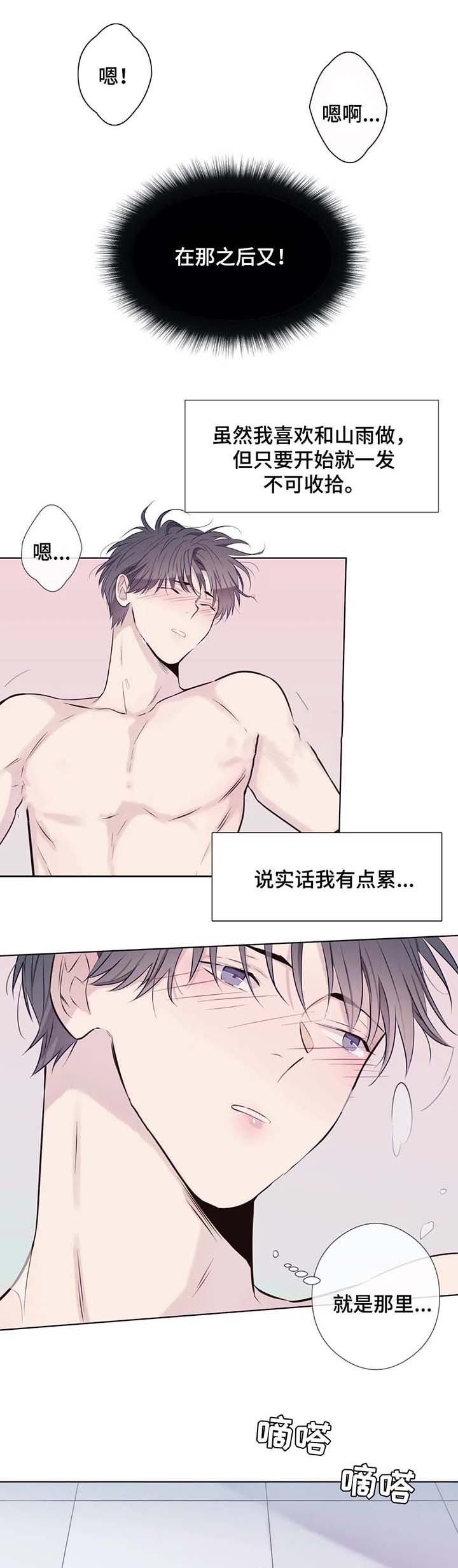 第42话4