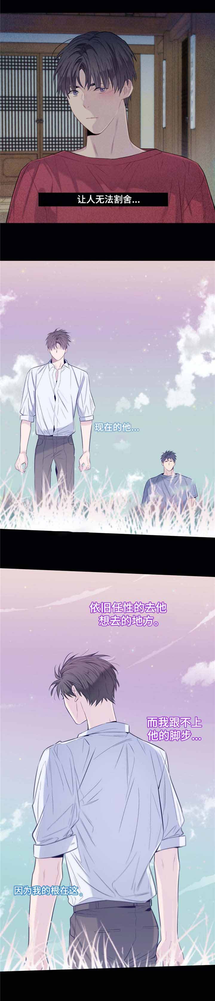 第27话9