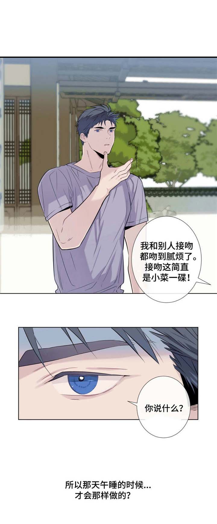 第18话3