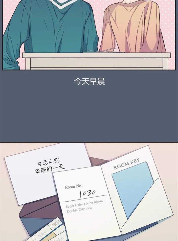 第58话9