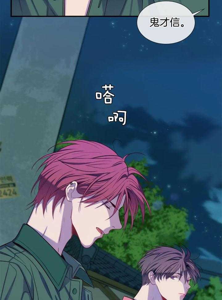 第65话16