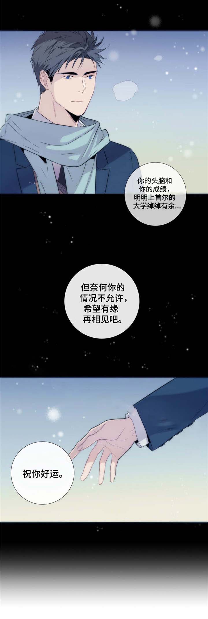 第17话6