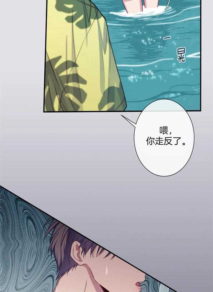 第67话26