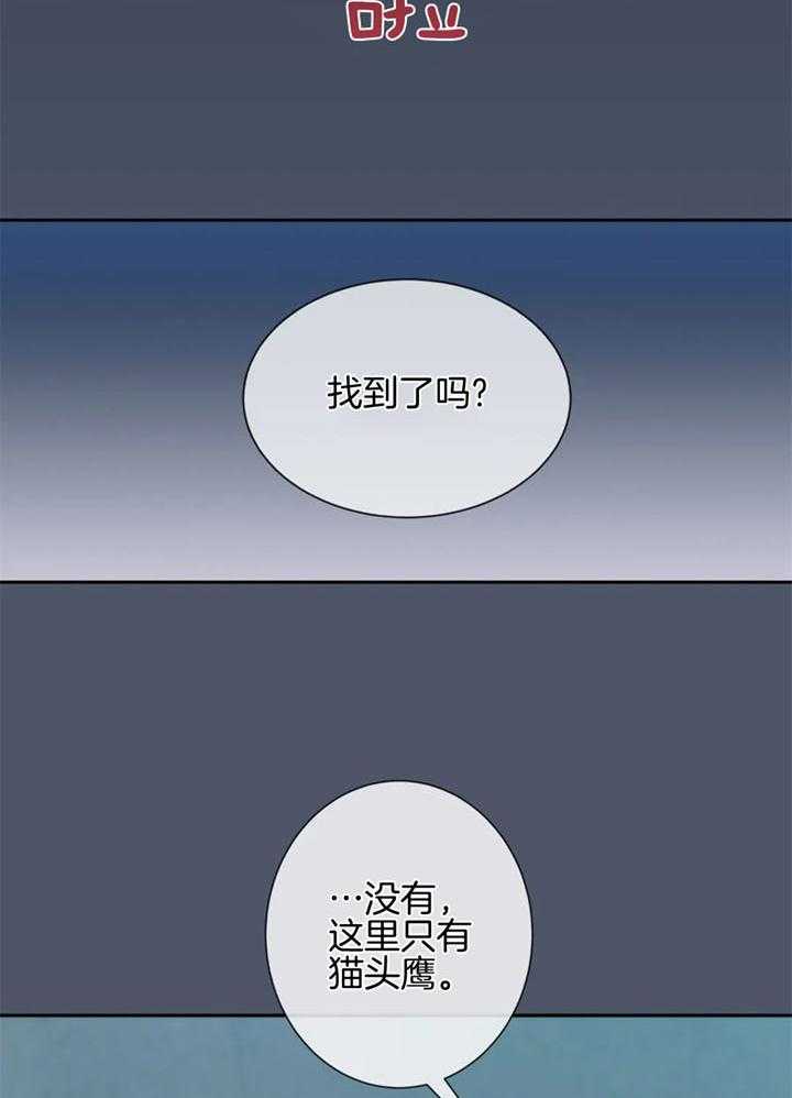 第62话33
