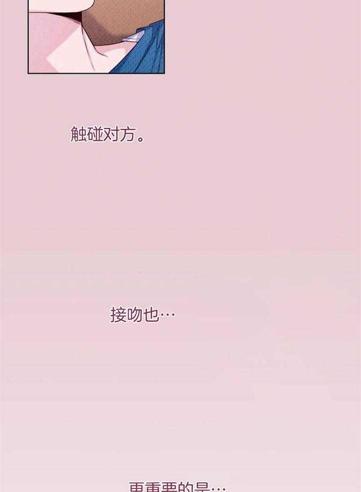 第60话4