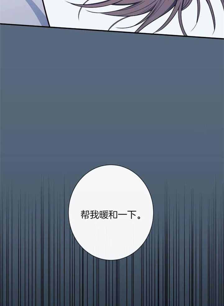 第73话26