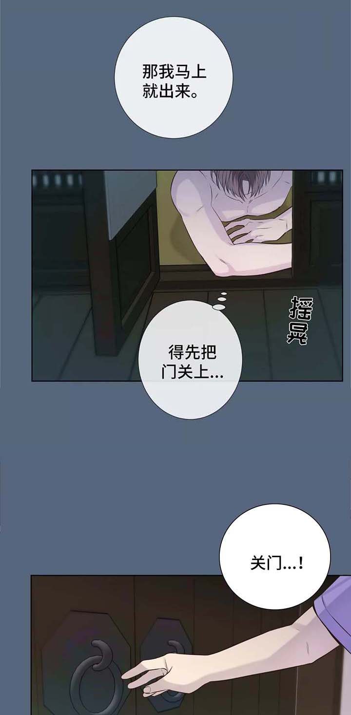 第39话13