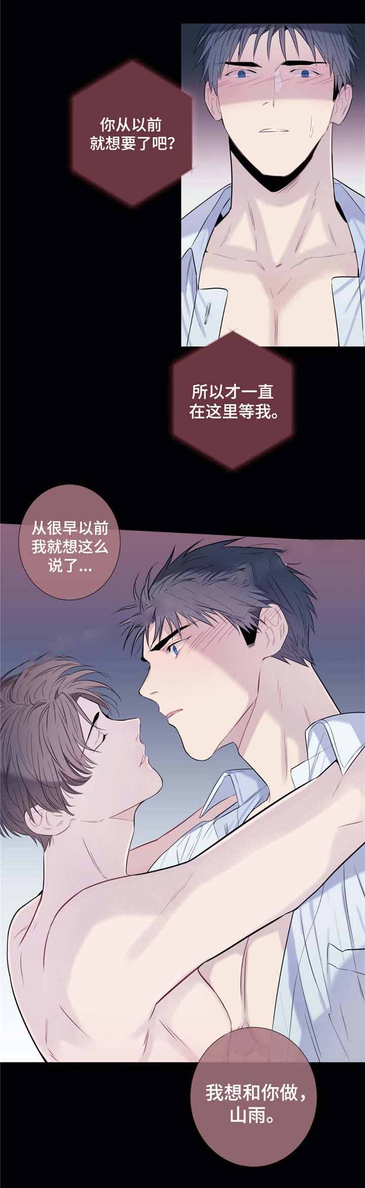 第26话8