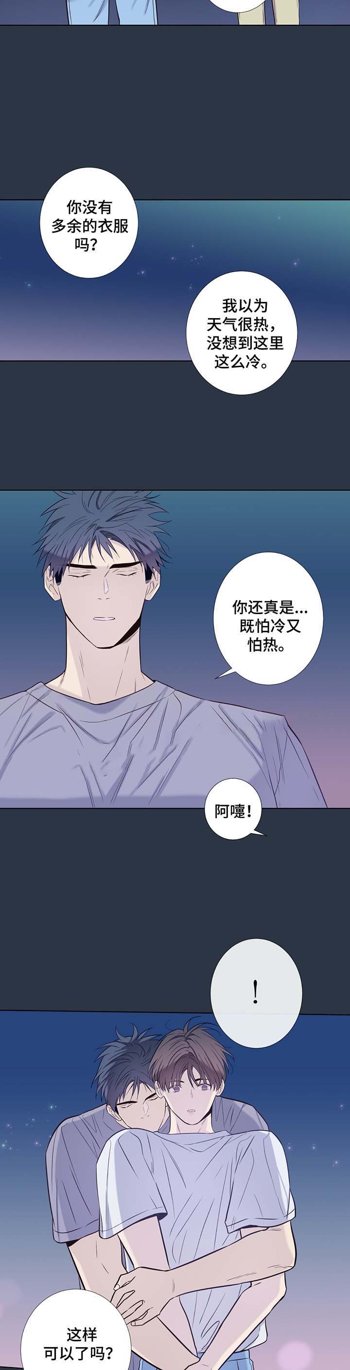 第36话9