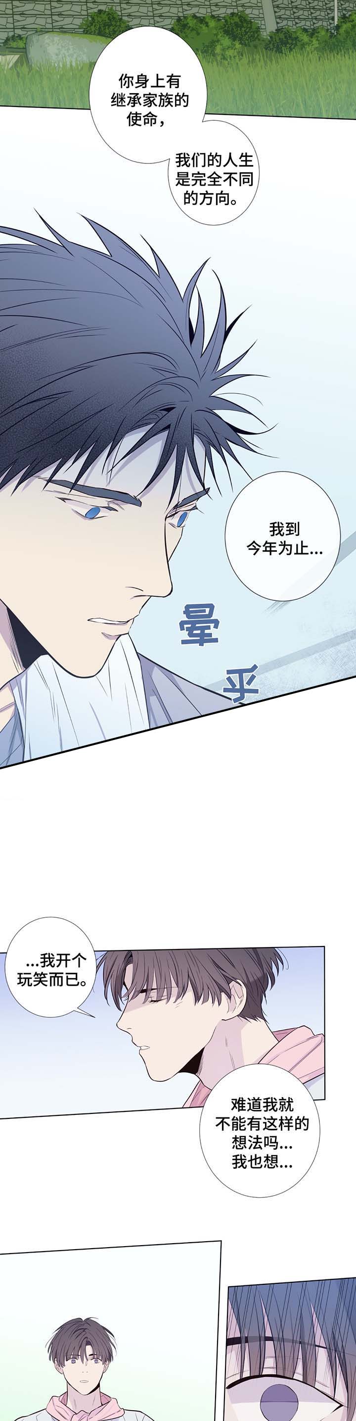 第34话8