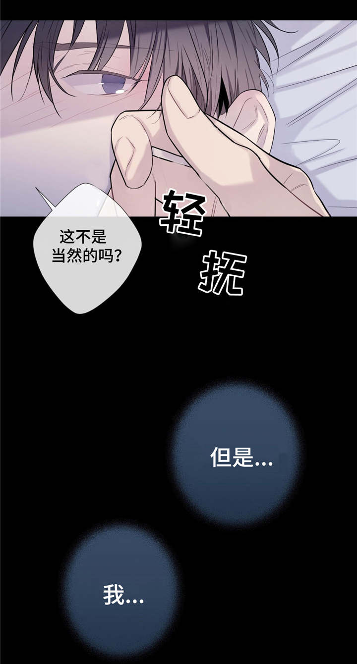 第24话4