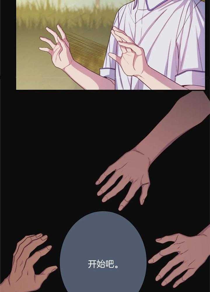 第70话22