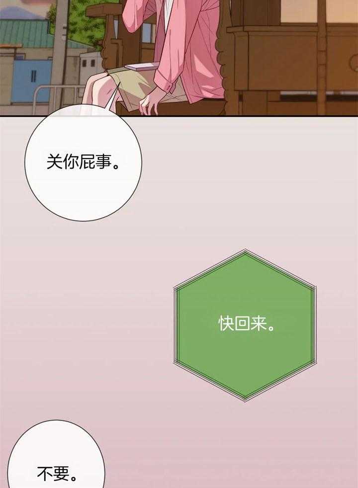 第60话8
