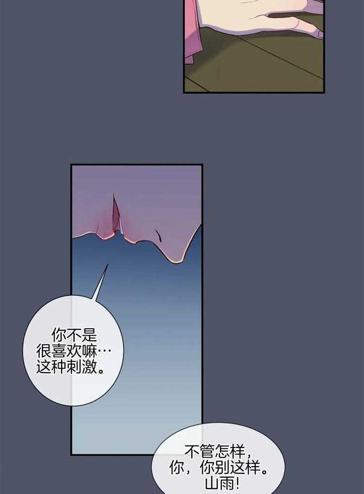 第63话26