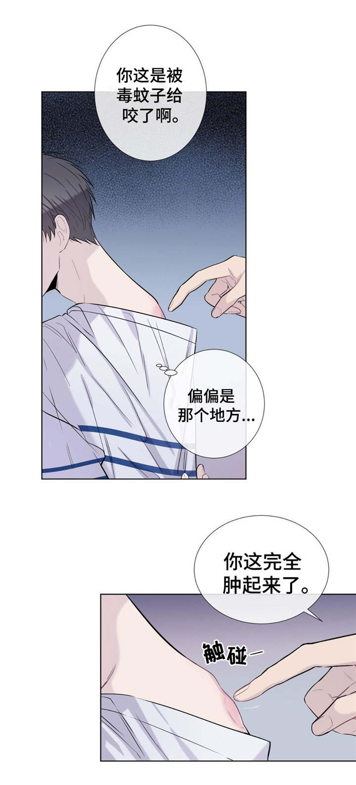 第22话0
