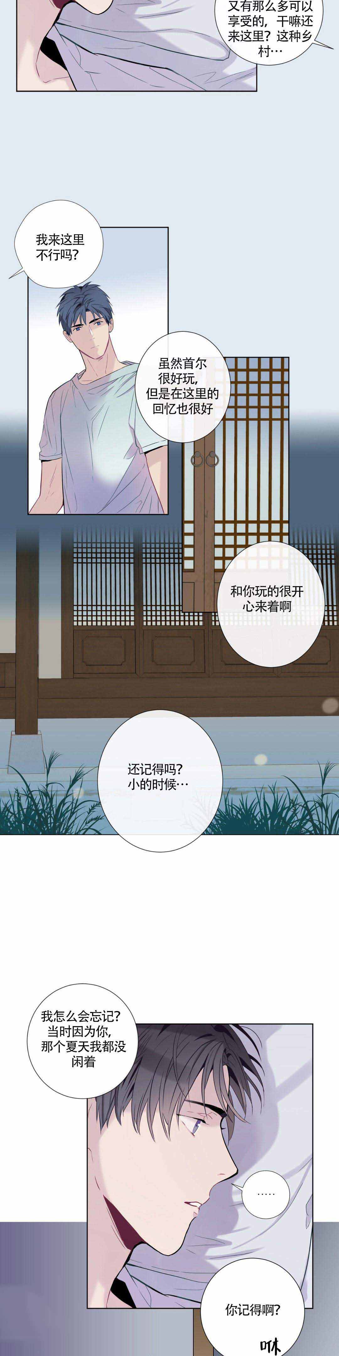 第4话6