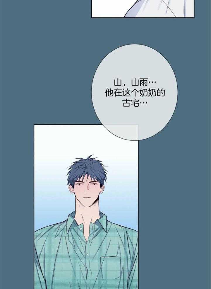 第51话5