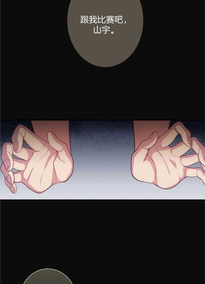 第70话18