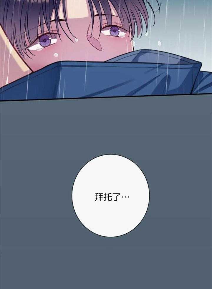 第71话10