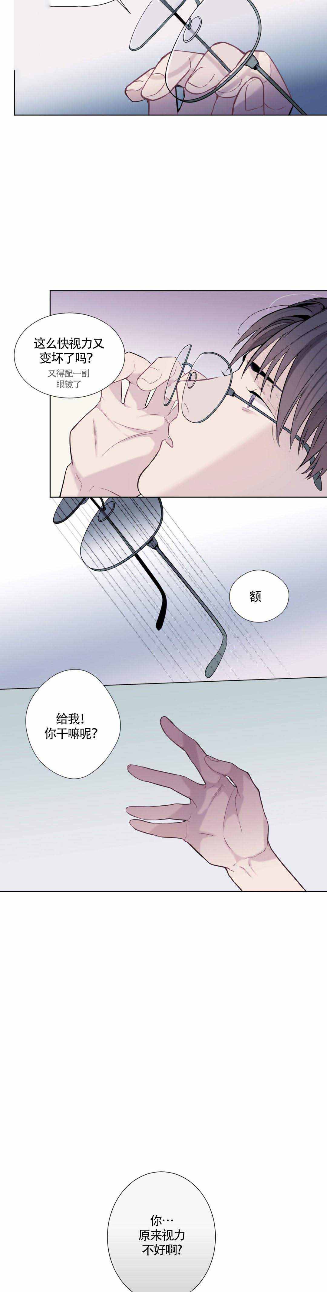 第7话8