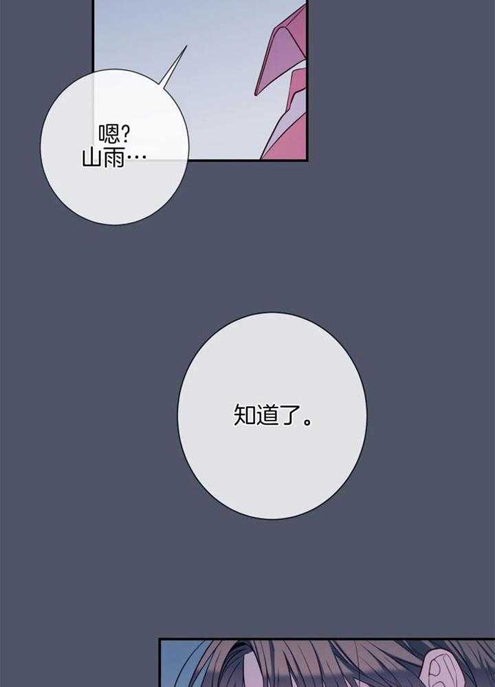 第62话22