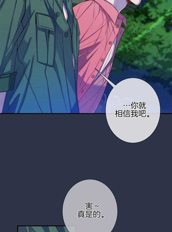 第65话17