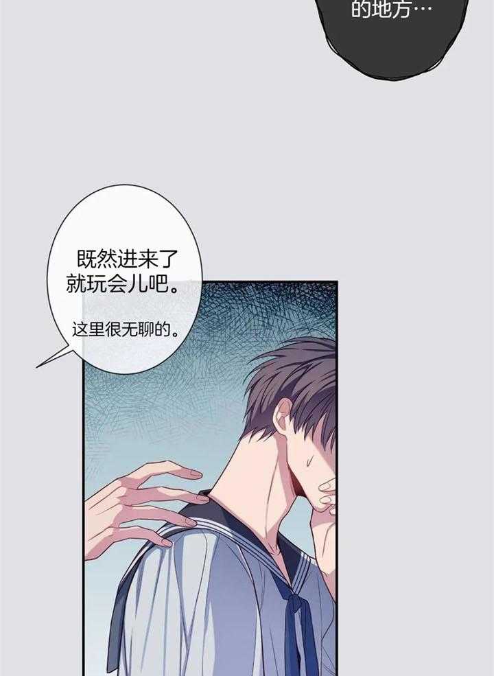 第67话24