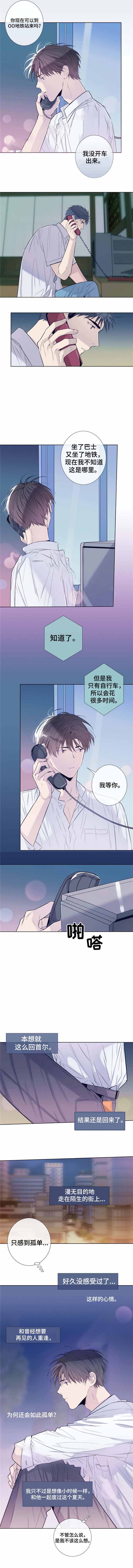 第28话2