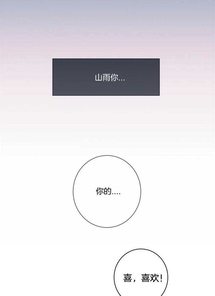 第47话30