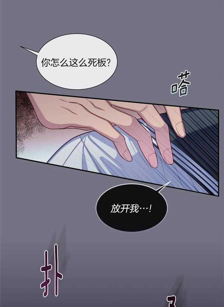 第67话28
