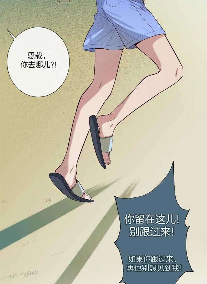 第51话15