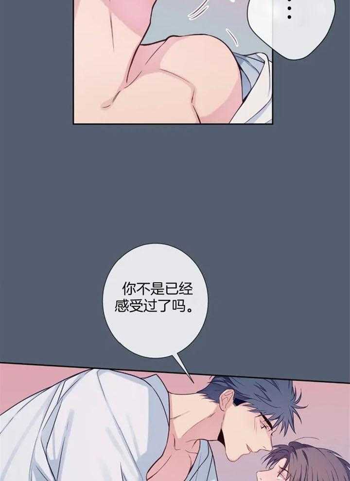 第59话6
