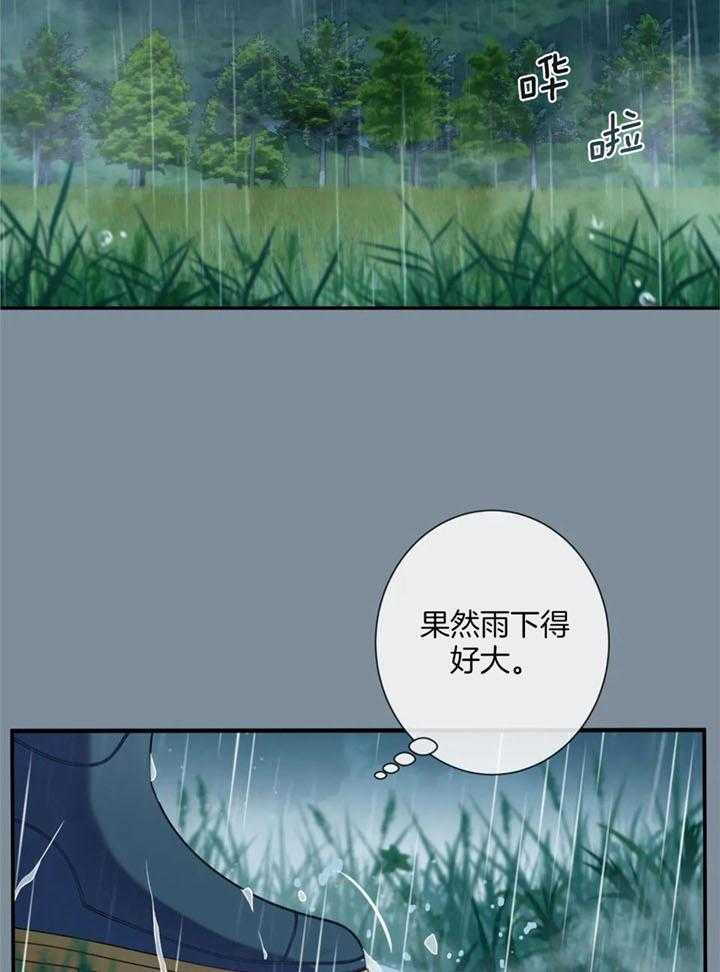 第69话10
