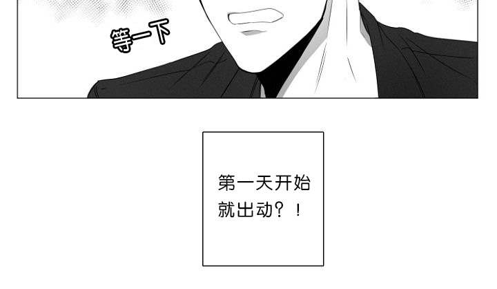 第1话34