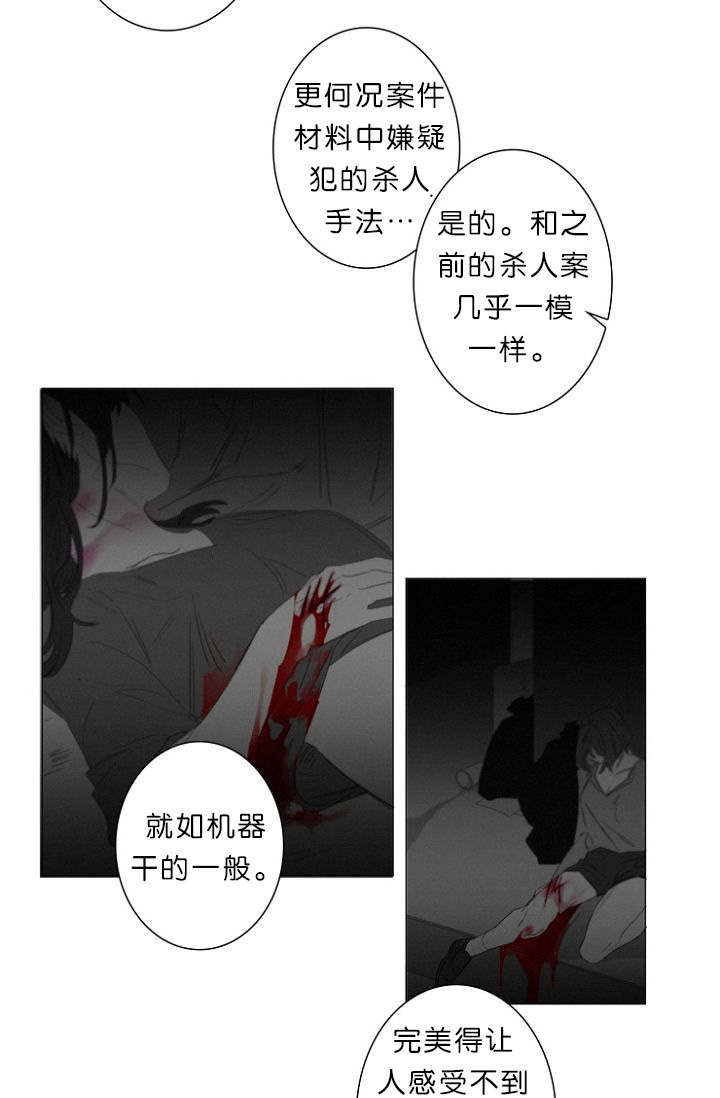第7话16