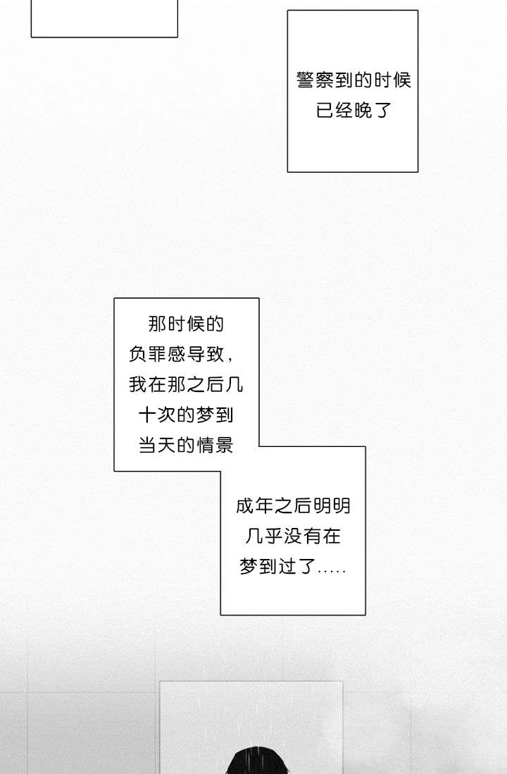 第4话15