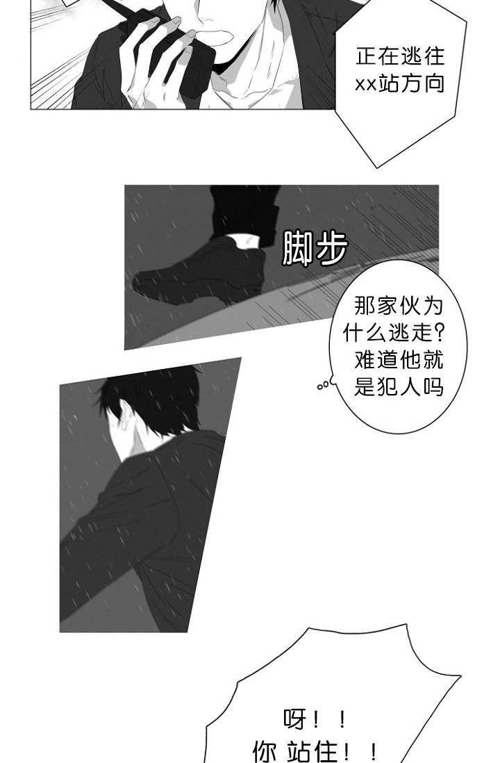 第2话8