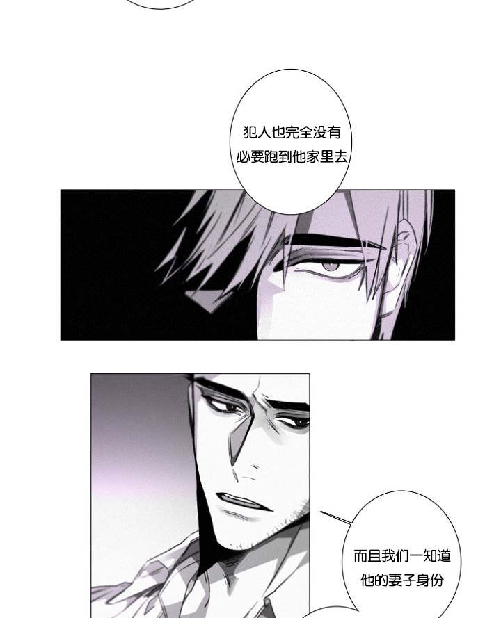 第27话5