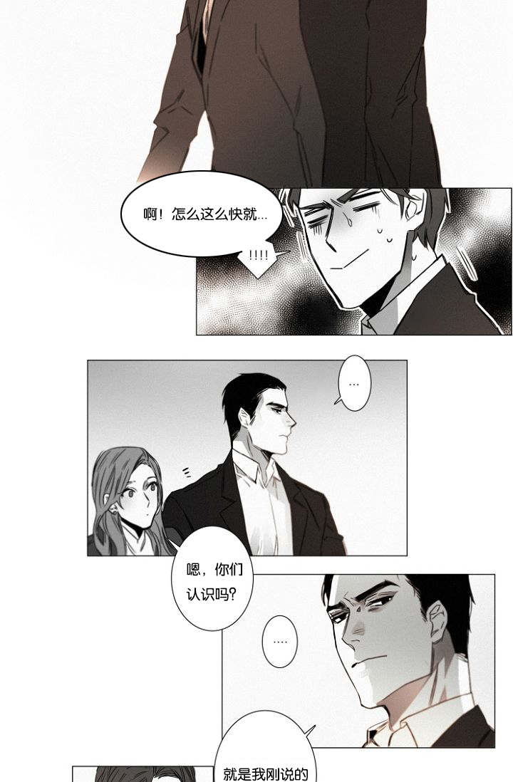 第38话13