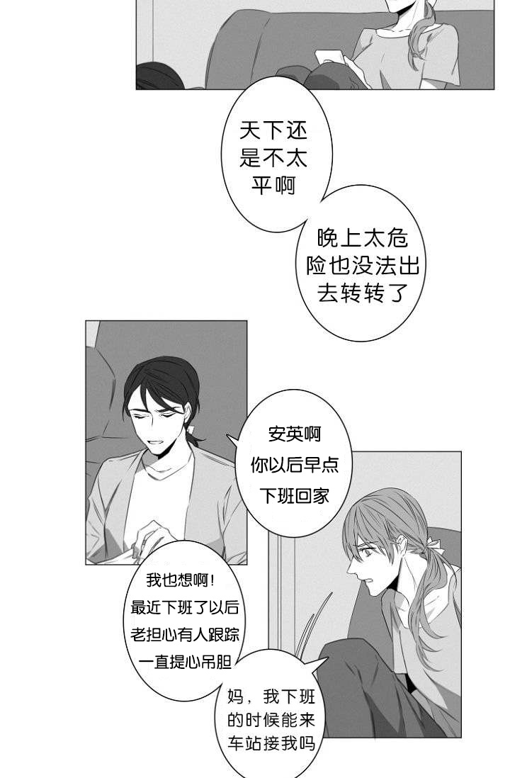 第1话5