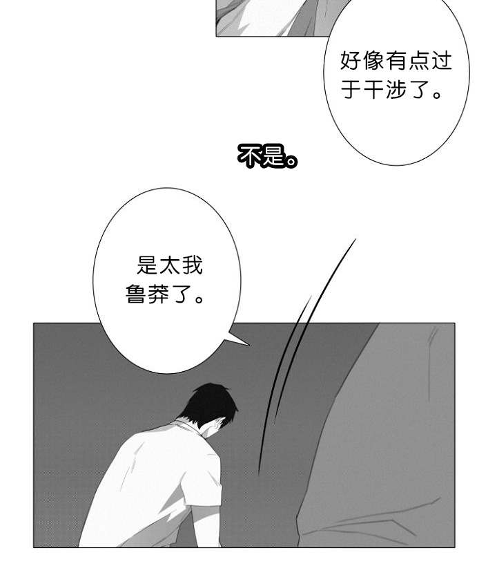 第8话21