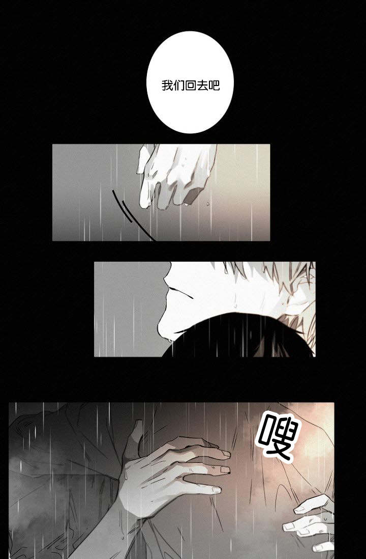 第33话17