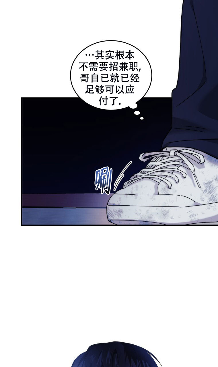 第3话9