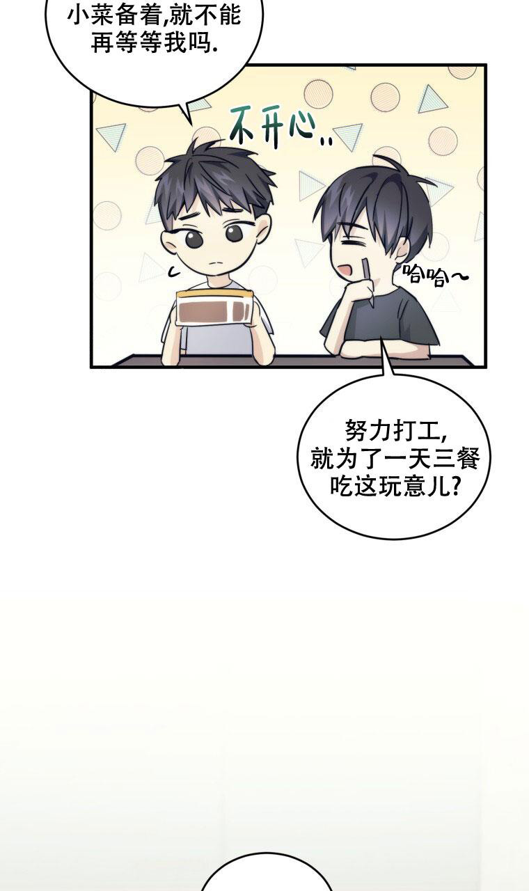 第9话43