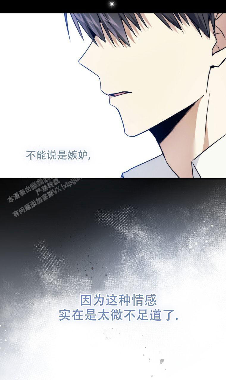 第11话26