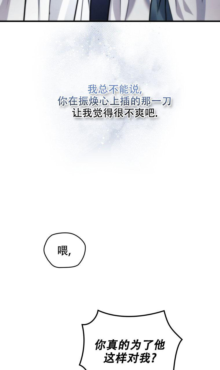 第20话3