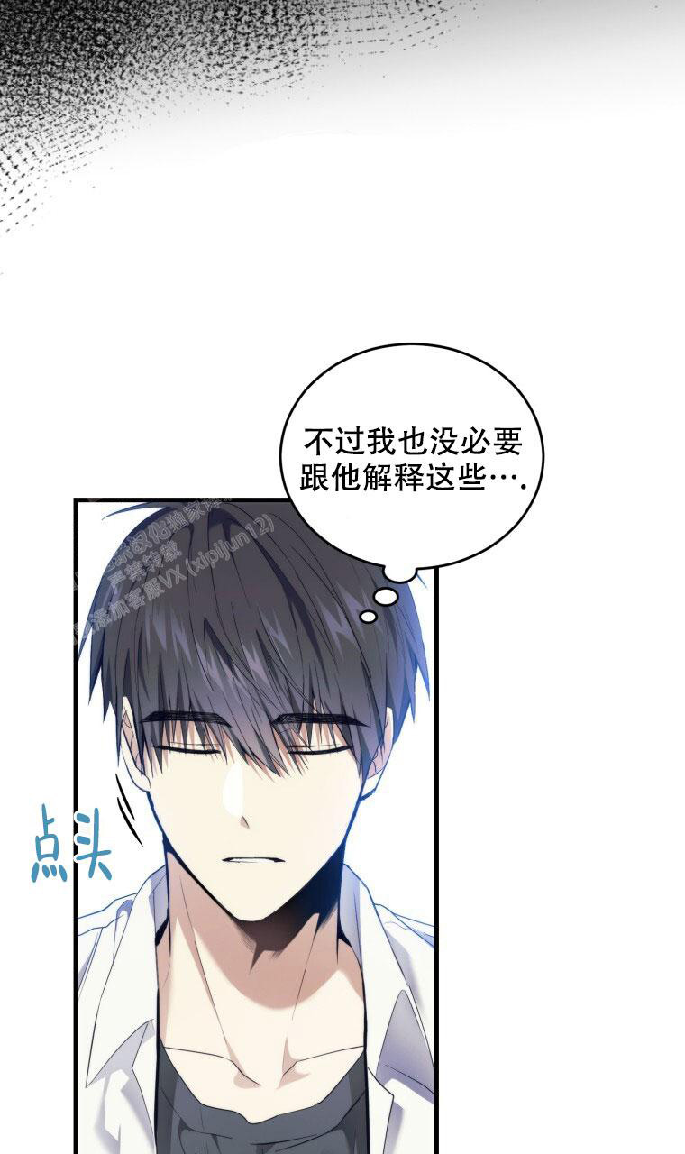 第8话18