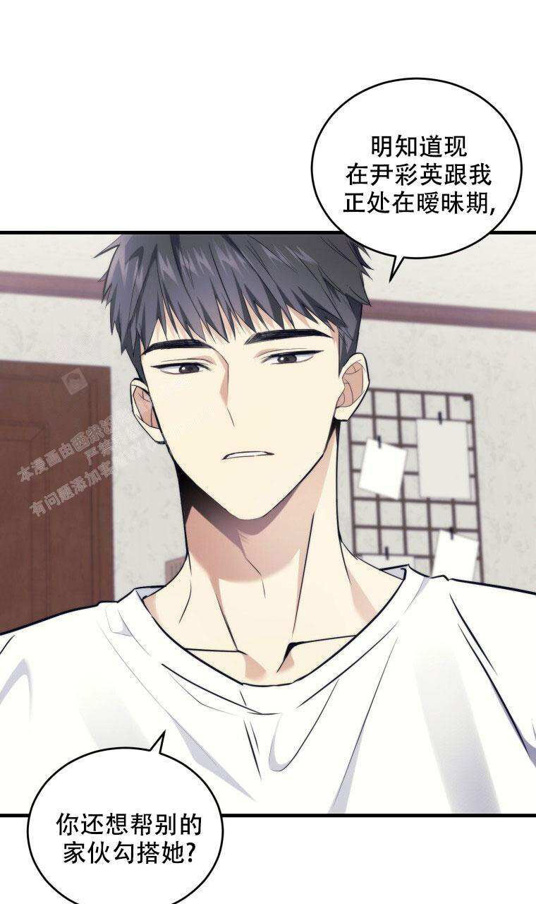 第10话33